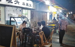地摊经济可行性研究报告